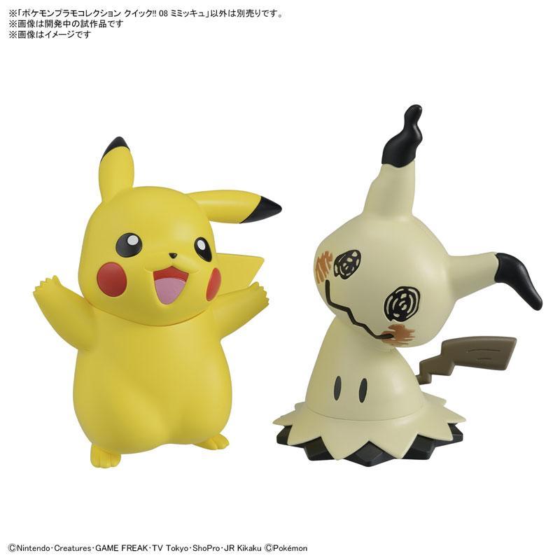 Pokemon Plastic Model Collection Quick!! 08 &quot;Mimikyu&quot;-Bandai-Ace Cards &amp; Collectibles
