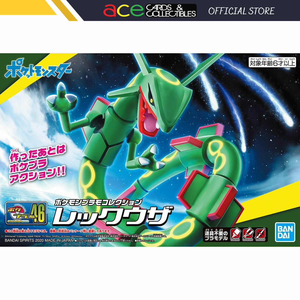 Pokemon Plastic Model Collection "Rayquaza"-Bandai-Ace Cards & Collectibles
