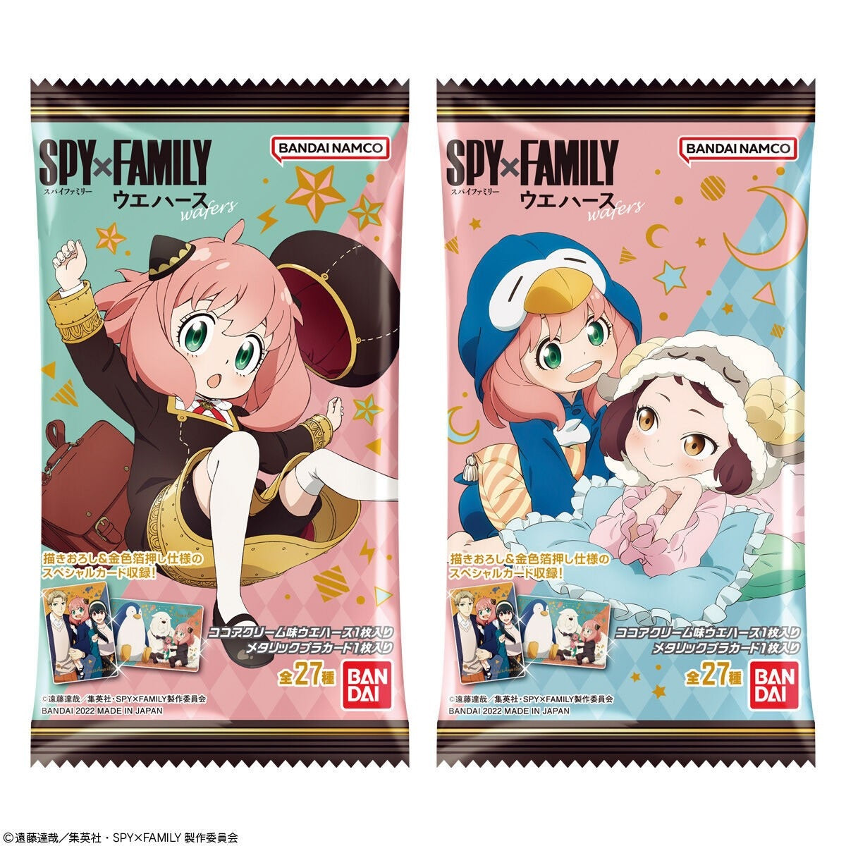 Spy x Family Metallic Card Collection Wafer-Single Pack (Random)-Bandai-Ace Cards & Collectibles