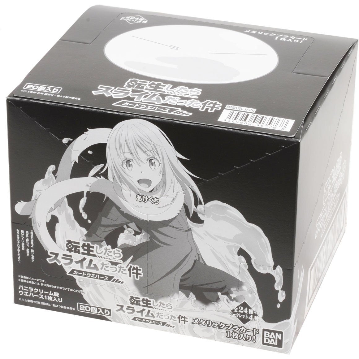 That Time I Got Reincarnated As A Slime Wafer-Whole Box (20packs)-Bandai-Ace Cards &amp; Collectibles