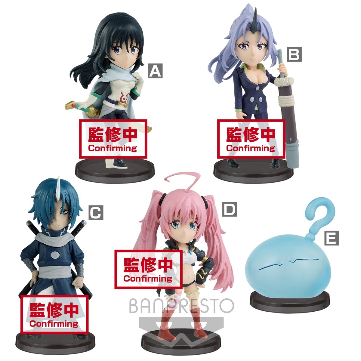 That Time I Got Reincarnated As A Slime World Collectable Figure Vol. 2-Complete Set of 5-Bandai-Ace Cards & Collectibles