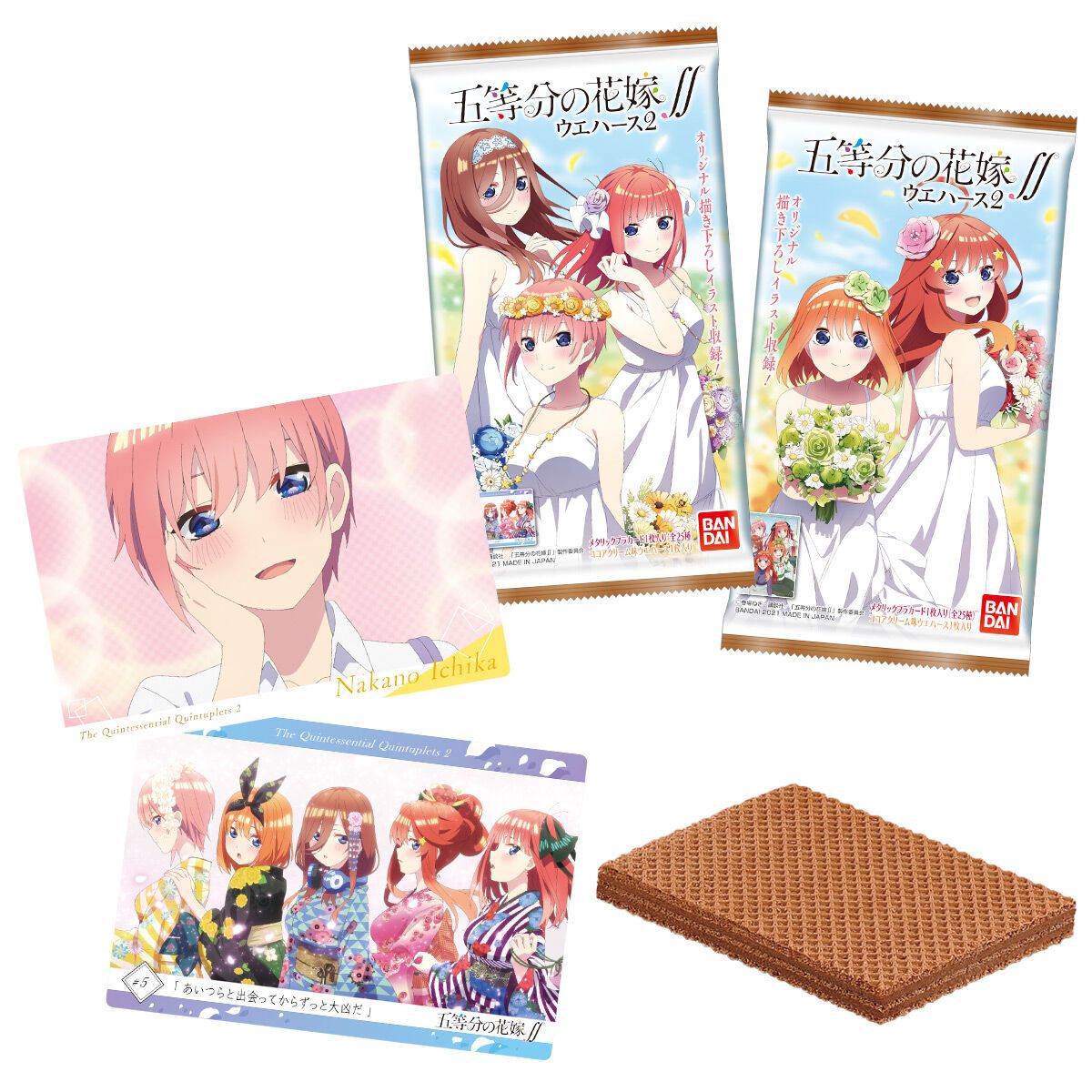 The Quintessential Quintuplets Bride ∬ Wafer 2-Single Pack (Random)-Bandai-Ace Cards & Collectibles