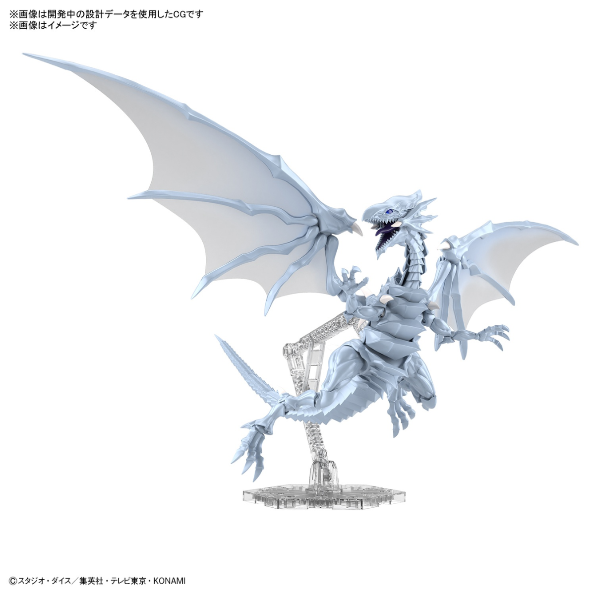 Yu-Gi-Oh! Figure Rise Standard Amplified "Blue-Eyes White Dragon" Model Kit-Bandai-Ace Cards & Collectibles