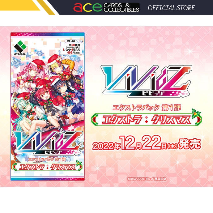 Vividz Extra Pack 01 &quot;Extra: Christmas&quot; [VE01] (Japanese)-Booster Box (6 packs)-Broccoli-Ace Cards &amp; Collectibles
