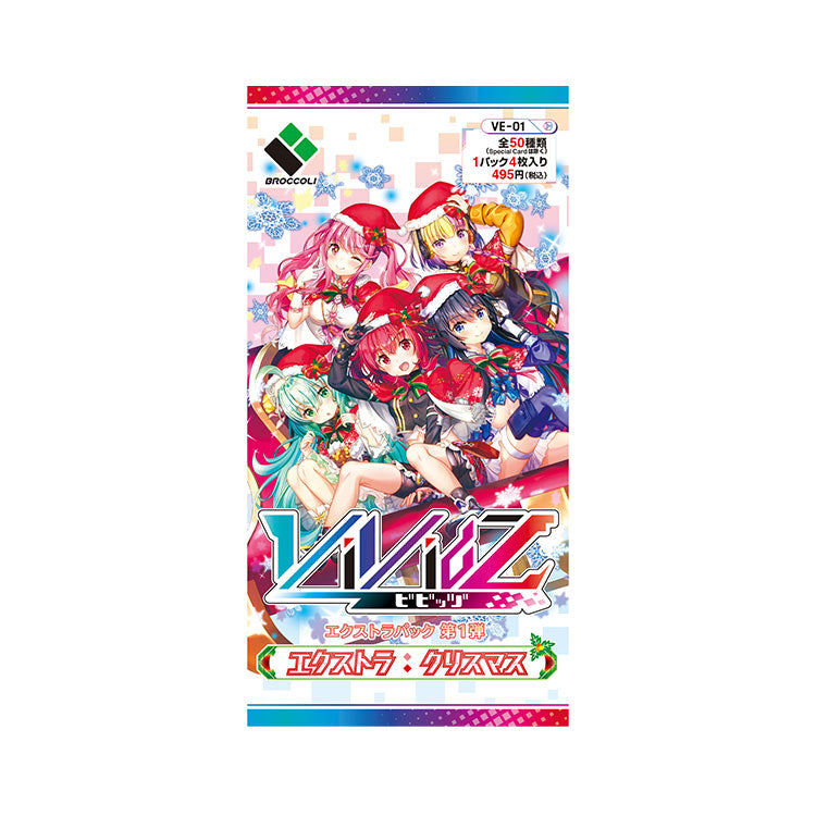 Vividz Extra Pack 01 &quot;Extra: Christmas&quot; [VE01] (Japanese)-Booster Pack (Random)-Broccoli-Ace Cards &amp; Collectibles