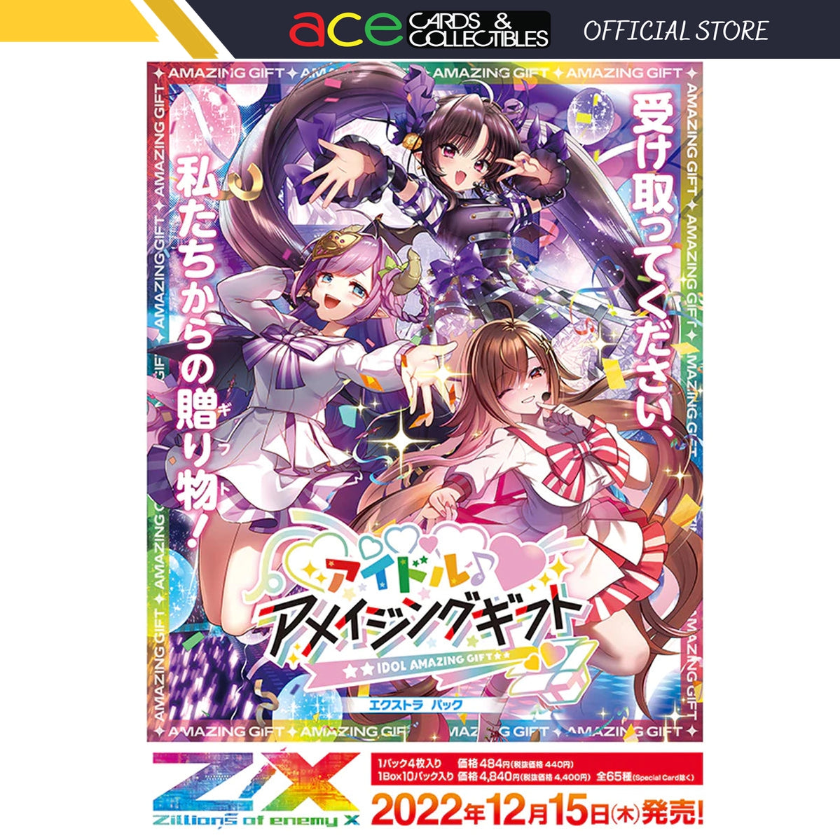 Z/X -Zillions of enemy X- The Extra Pack The 37th &quot;Idol Amazing Gift&quot; [E37] (Japanese)-EX Pack (Random)-Broccoli-Ace Cards &amp; Collectibles