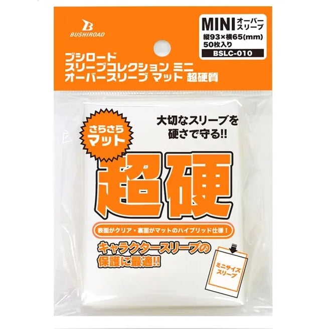 Bushiroad Sleeve Protector &quot;Mat &amp; Clear&quot; Over Sleeve for Mini Size (Super Hard) [BSLC-010]-Bushiroad-Ace Cards &amp; Collectibles
