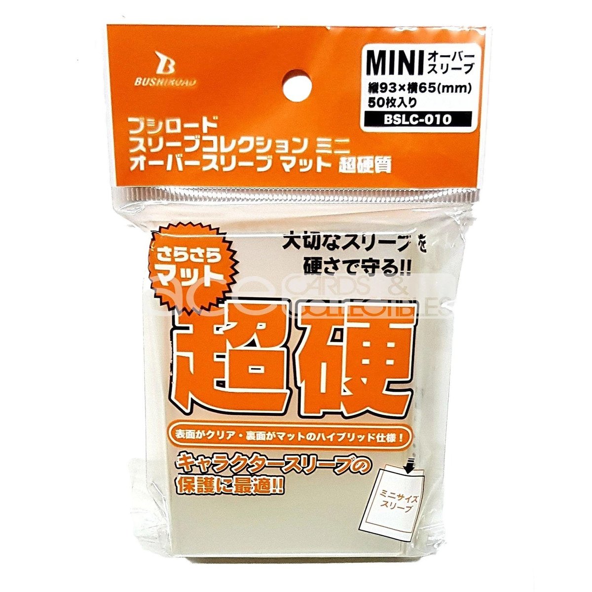 Bushiroad Sleeve Protector "Mat & Clear" Over Sleeve for Mini Size (Super Hard) [BSLC-010]-Bushiroad-Ace Cards & Collectibles
