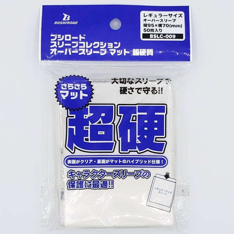 Bushiroad Sleeve Protector "Mat & Clear" Over Sleeve for Standard Size (Super Hard) [BSLC-009]-Bushiroad-Ace Cards & Collectibles