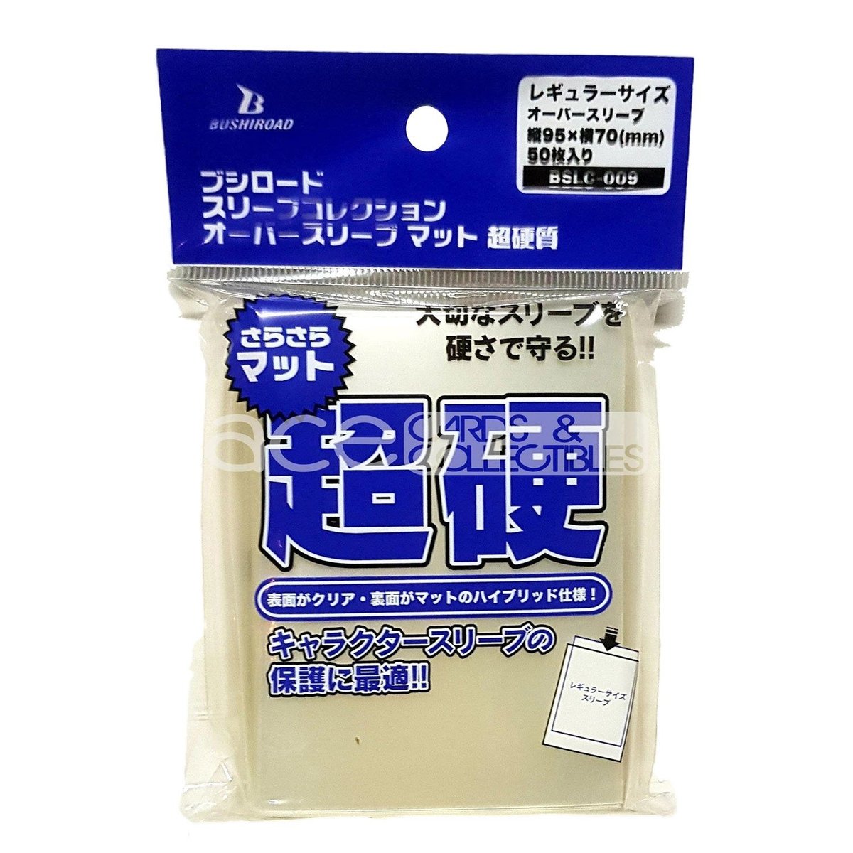 Bushiroad Sleeve Protector &quot;Mat &amp; Clear&quot; Over Sleeve for Standard Size (Super Hard) [BSLC-009]-Bushiroad-Ace Cards &amp; Collectibles