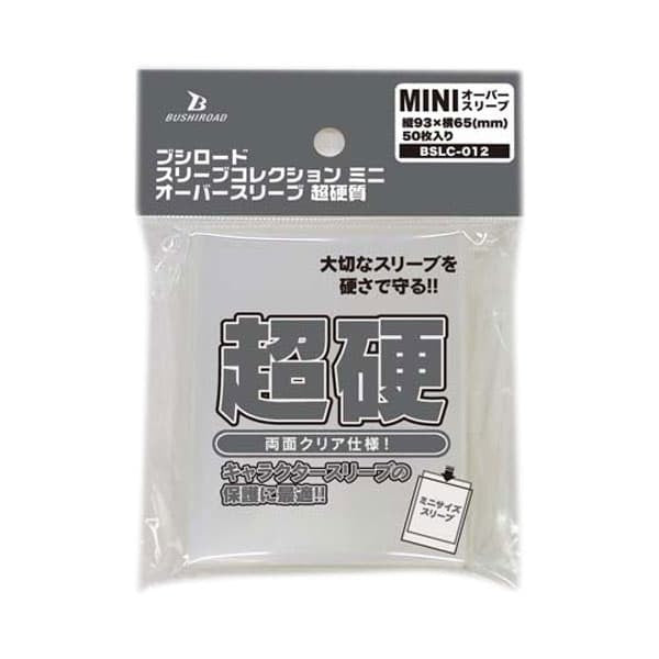 Bushiroad Sleeve Protector Super Hard Over Sleeve [BSLC-009, BSLC-010, BSLC-011, BSLC-012]-Standard (Matte & Clear)-Bushiroad-Ace Cards & Collectibles