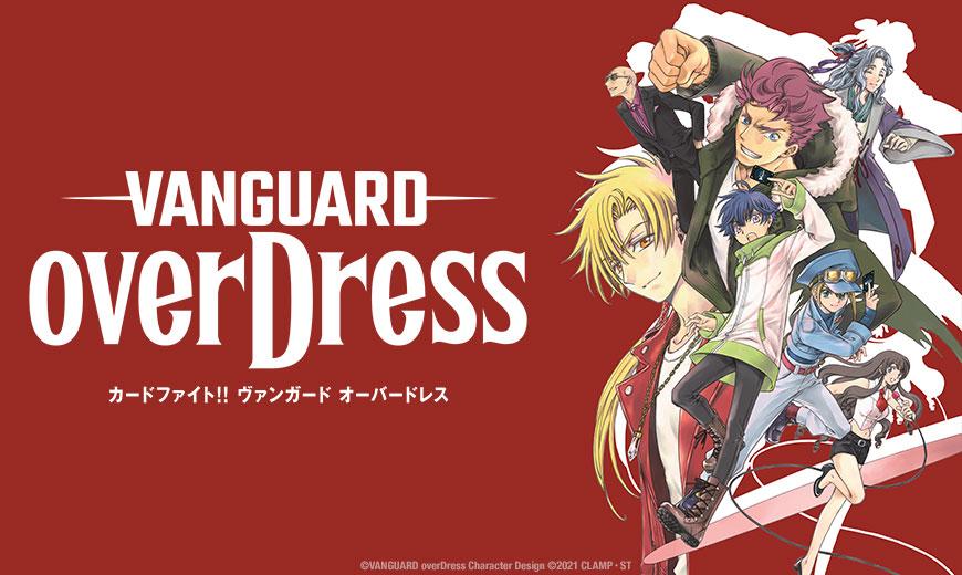 CardFight Vanguard OverDress Sleeve Collection Mini Vol.535 "Astesice, Kairi"-Bushiroad-Ace Cards & Collectibles