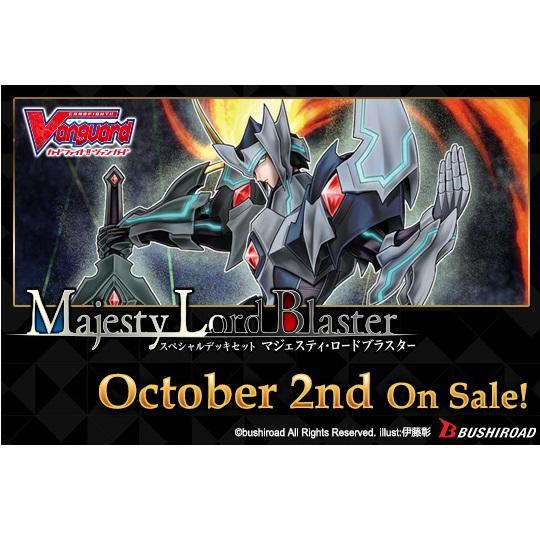 Cardfight!! Vanguard V Special Series 04 Majesty Lord Blaster [VGE-V-SS04] (English)-Bushiroad-Ace Cards & Collectibles