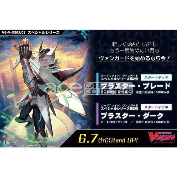 Bushiroad-Cardfight-Vanguard-V