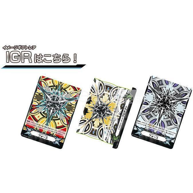 Cardfight Vanguard V The Astral Force [VG-V-EB13] (Japanese)-Single Pack (Random)-Bushiroad-Ace Cards &amp; Collectibles