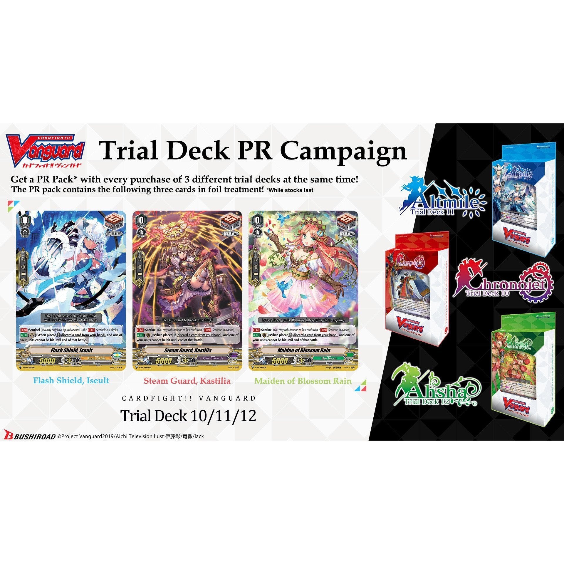 Cardfight!! Vanguard V Trial Deck 11 Altmile [VGE-V-TD11] (English)-Bushiroad-Ace Cards & Collectibles