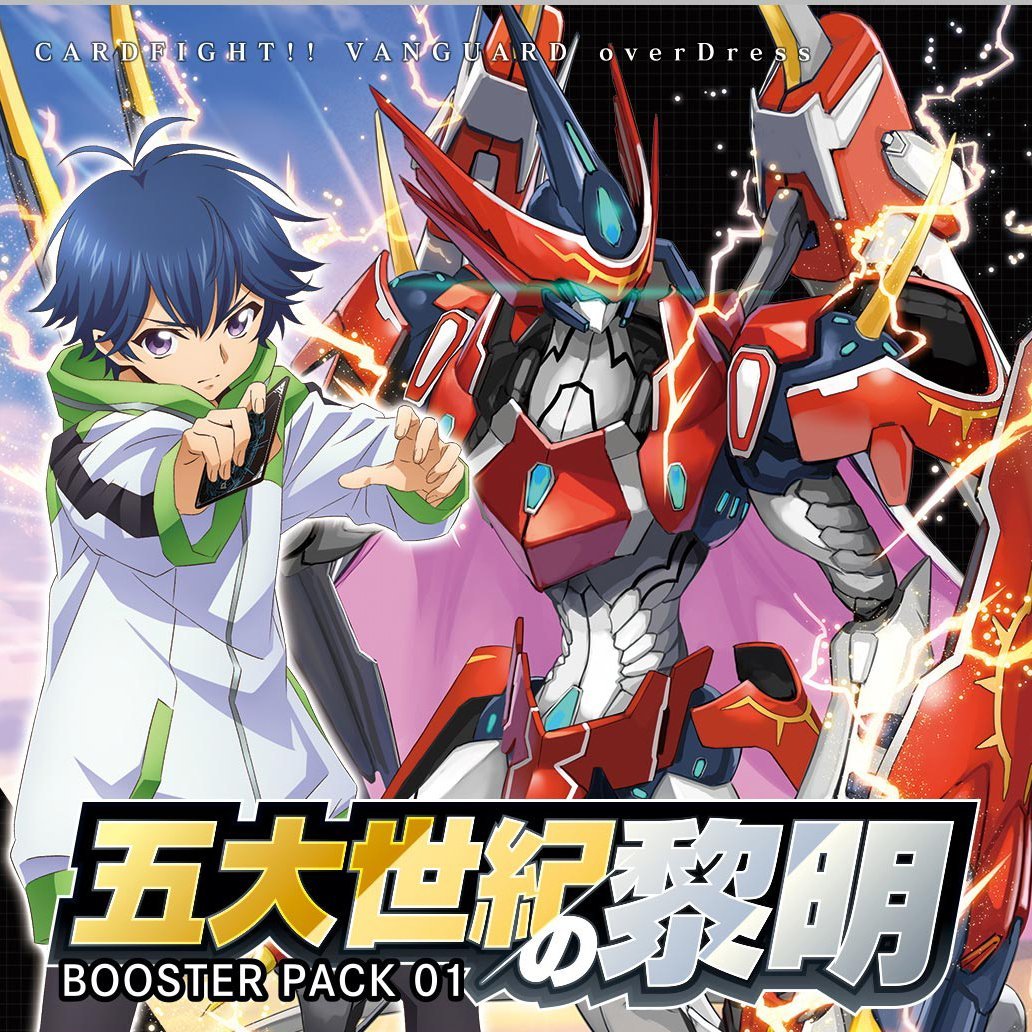 Cardfight!! Vanguard overDress Booster 1st Genesis of the Five Greats [VG-D-BT01] (Japanese)-Booster Pack (Random)-Bushiroad-Ace Cards & Collectibles