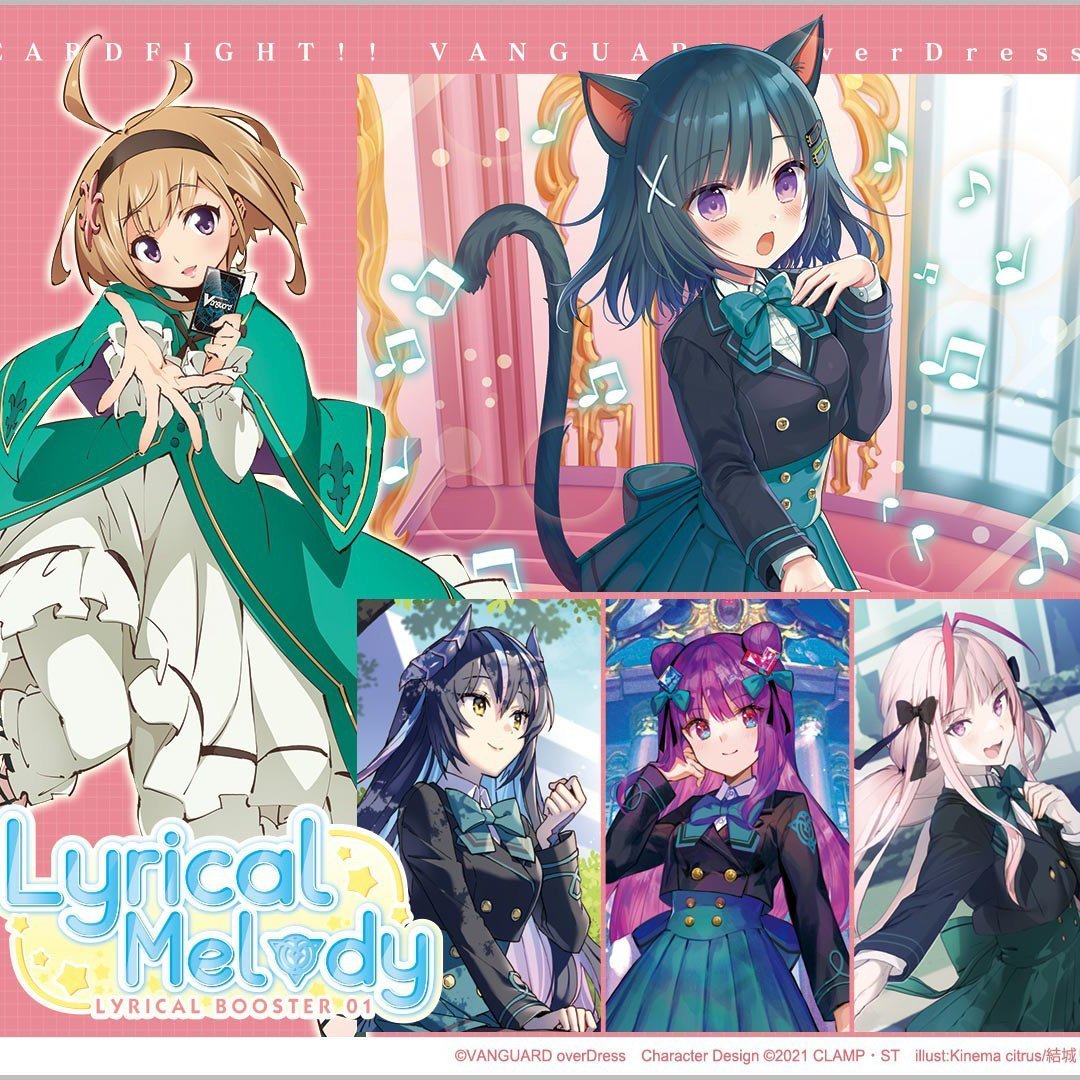 Cardfight Vanguard overDress Lyrical Booster 1st &quot;Lyrical Melody&quot; [VG-D-LBT01] (Japanese)-Booster Pack (Random)-Bushiroad-Ace Cards &amp; Collectibles