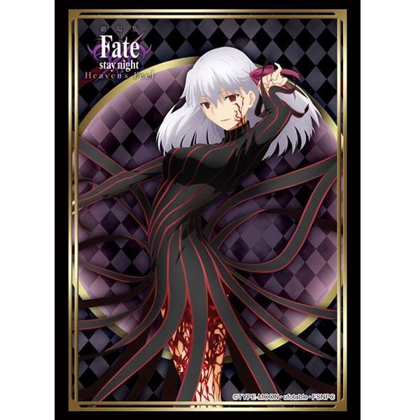 fate stay night card sleeves Fate/Stay Night: Heaven's Feel Sleeve Collection High Grade Vol.2678 