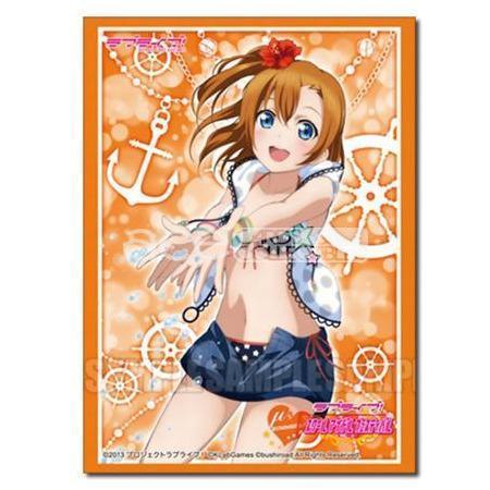 Love Live! Sleeve Collection Vol.111 Event Exclusive "Honoka Kousaka"-Bushiroad-Ace Cards & Collectibles
