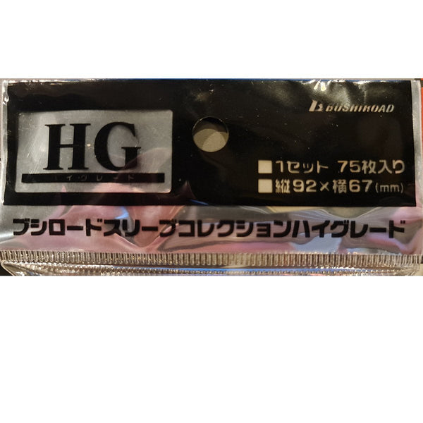 mushoku tensei card sleeves Mushoku Tensei - Jobless Reincarnation - Sleeve Collection High Grade