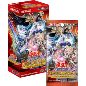 Yu-Gi-Oh OCG Build Pack Ancient Guardians [DBAG] (Japanese)