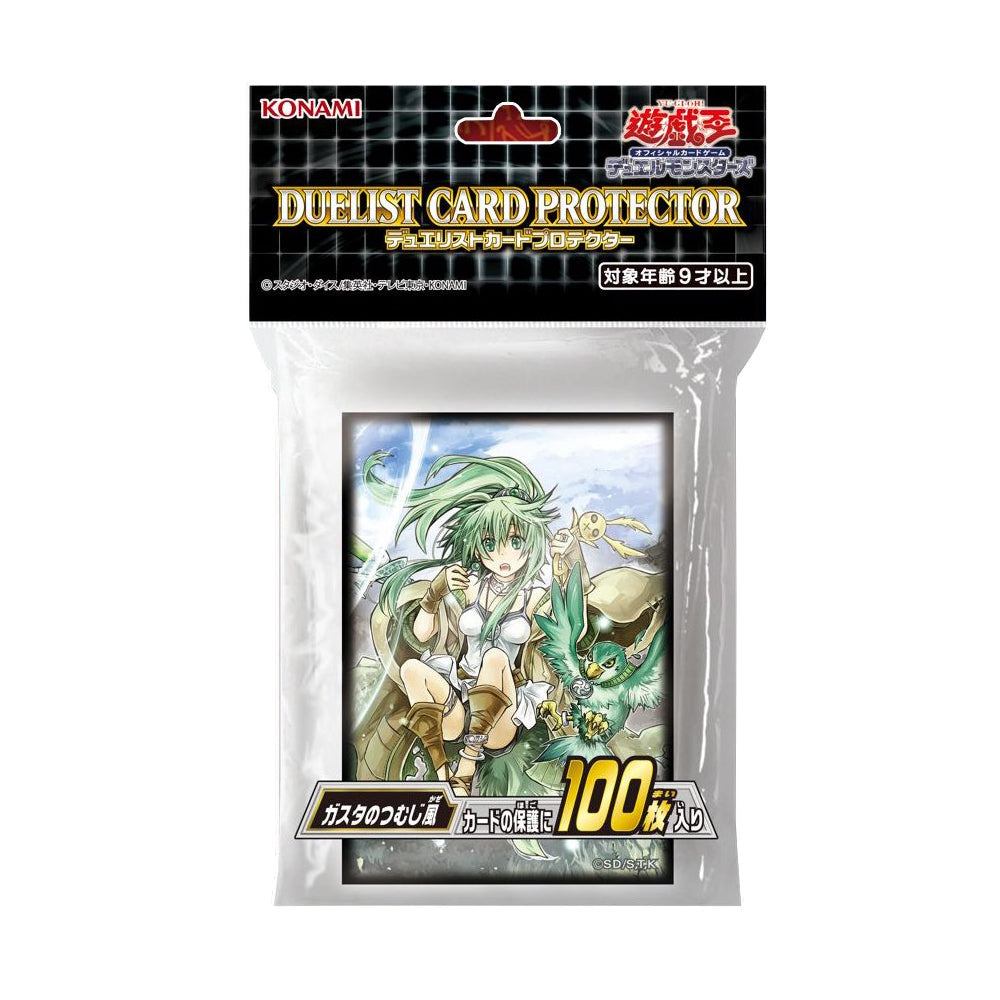 Yu-Gi-Oh OCG Card Protector &quot;Whirlwind of Gusto&quot;-Konami-Ace Cards &amp; Collectibles