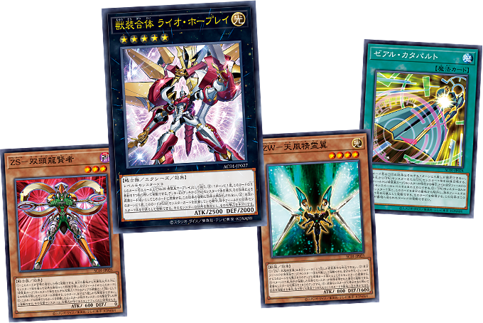 Yu-Gi-Oh! OCG Collection Pack &quot;Animation Chronicle&quot; [AC01] (Japanese)-Single Pack (Random)-Konami-Ace Cards &amp; Collectibles