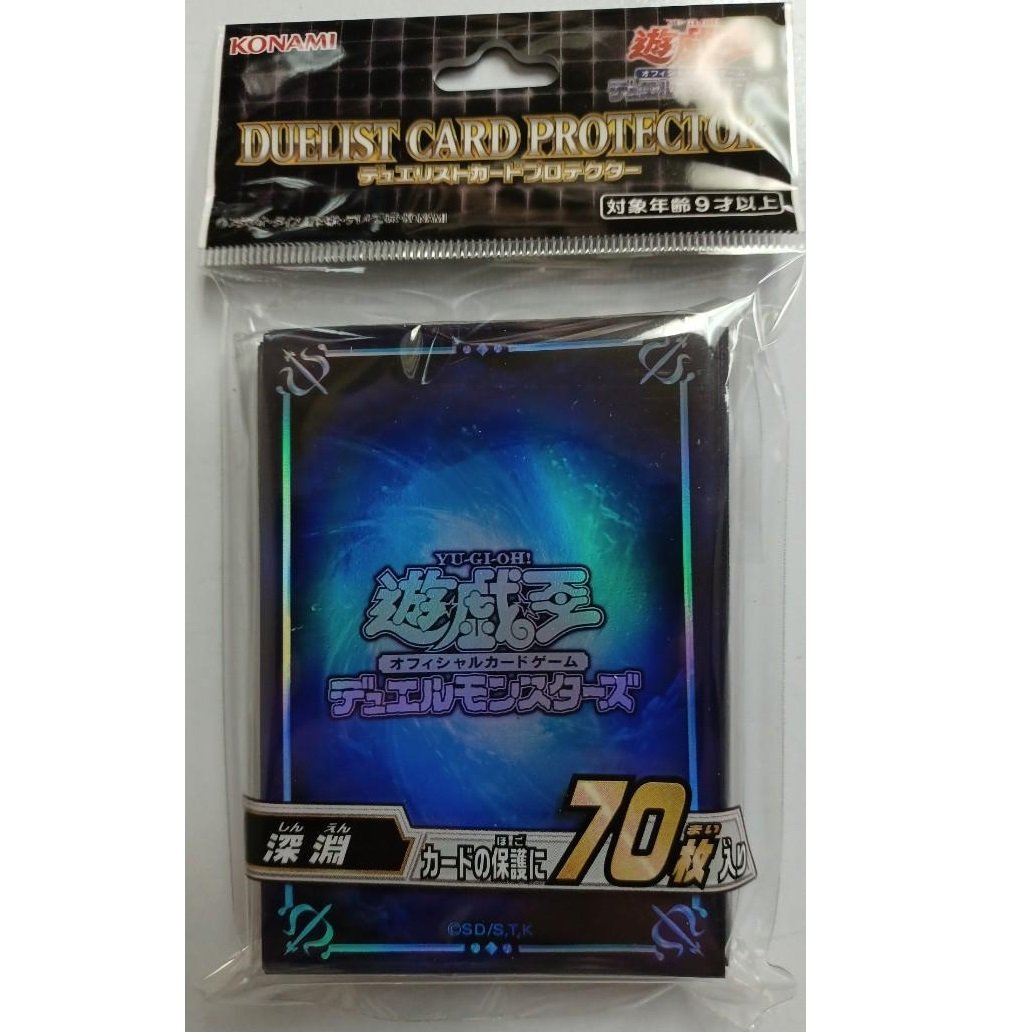 Yu-Gi-Oh OCG Duelist Card Protector "Abyss"-Konami-Ace Cards & Collectibles