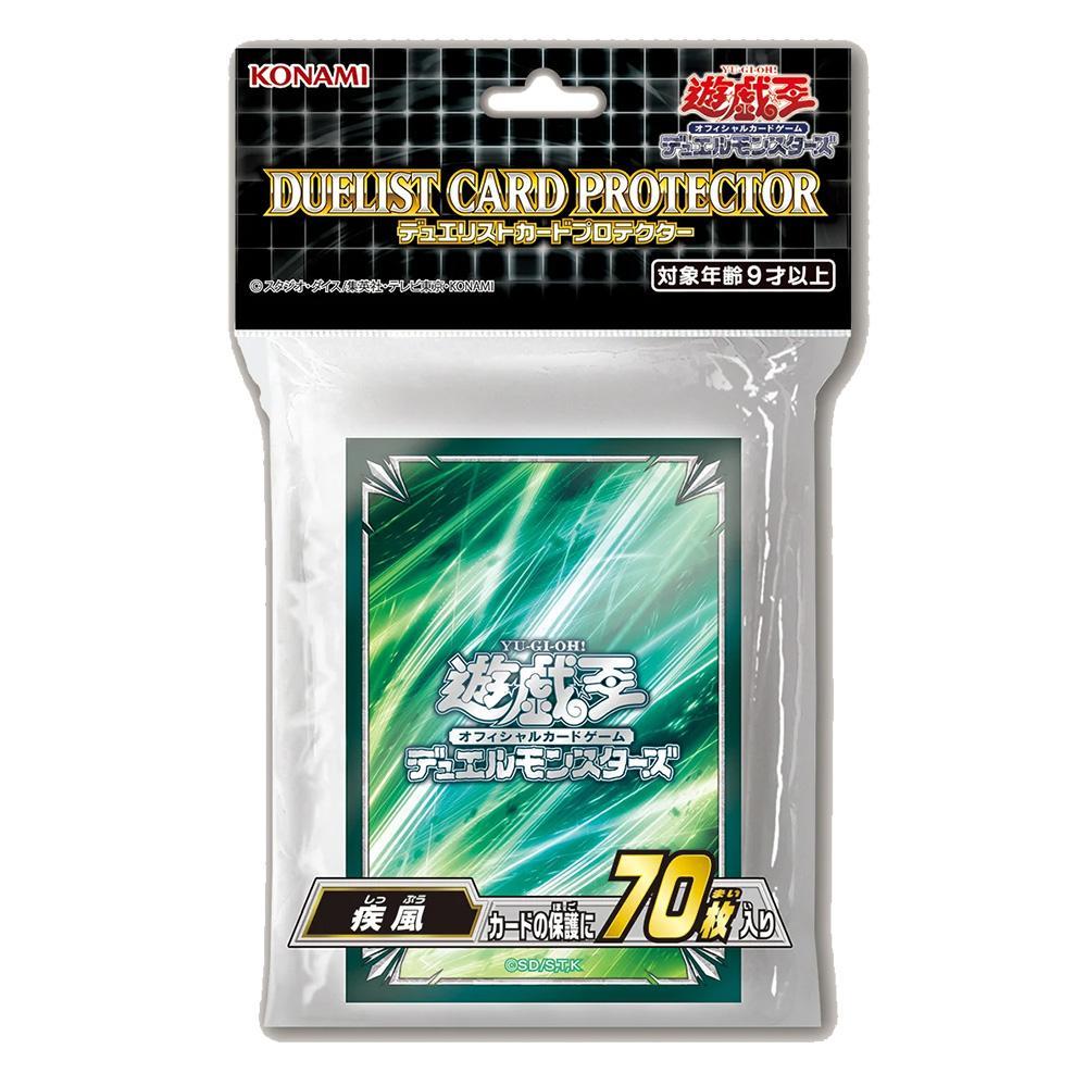 Yu-Gi-Oh! OCG Duelist Card Protector "Gale" (CG1733)-Konami-Ace Cards & Collectibles