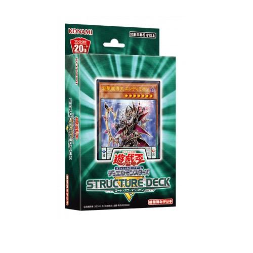 Yu-Gi-Oh OCG: Structure Deck R Lord of Magician [SR08] (Japanese)