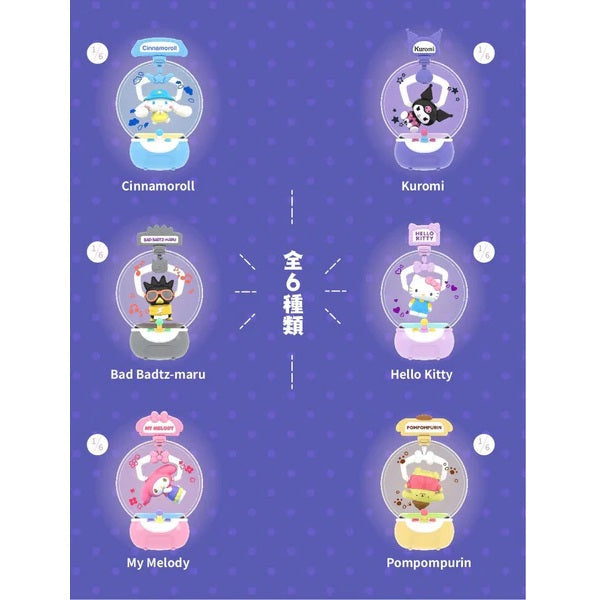 Sanrio Characters The Claw Series-Single Box (Random)-Lioh Toy-Ace Cards & Collectibles