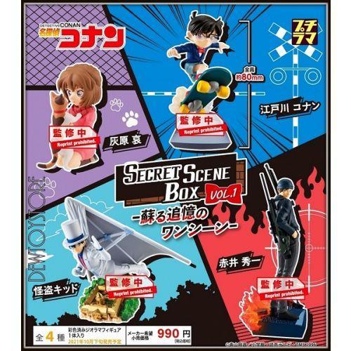 Detective Conan Petitrama Meitantei Conan Vol. 1-Single Box (Random)-MegaHouse-Ace Cards & Collectibles