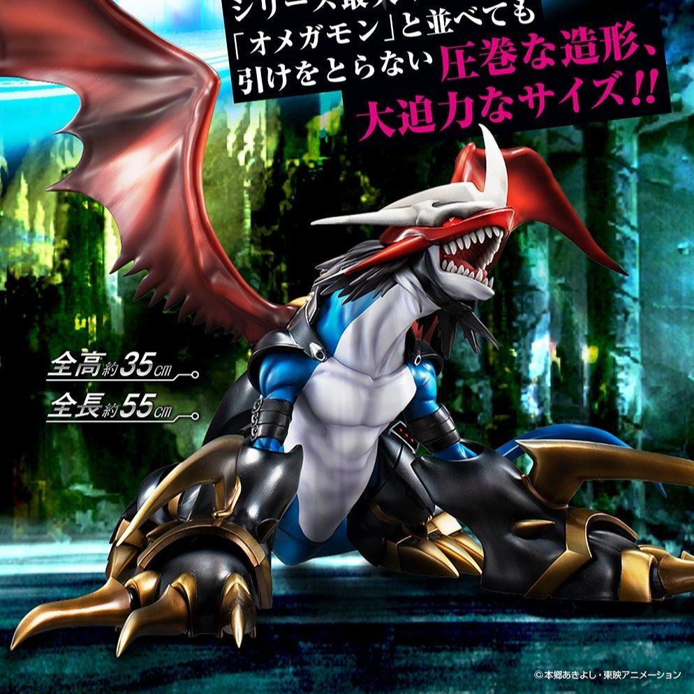 Digimon Adventure 02 -Precious G.E.M. Series- "Imprerial Dramon: Dragon Mode"-MegaHouse-Ace Cards & Collectibles