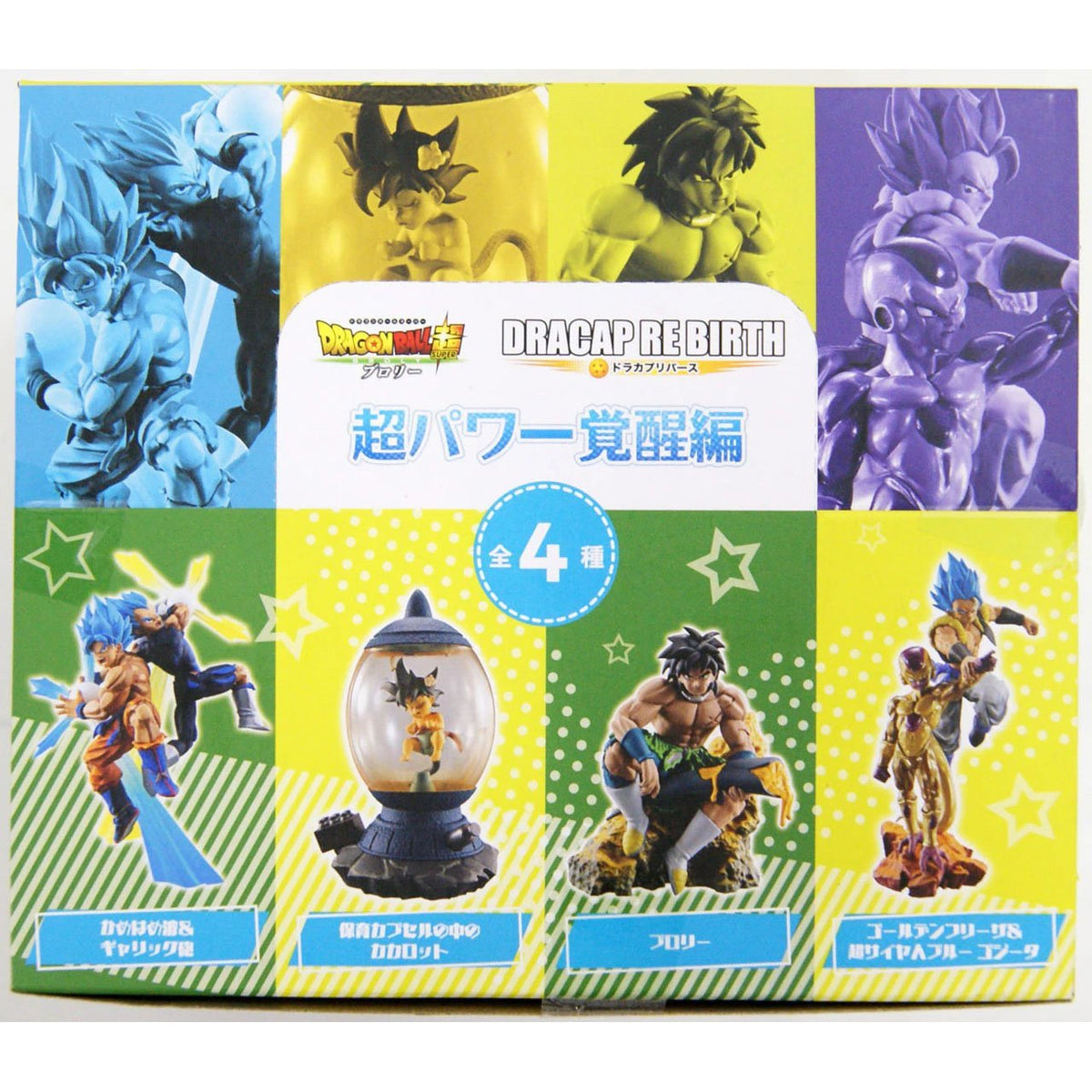 Dragon Ball Super Dracap Re: Birth Super POWER Awakening ver.-Single Box (Random)-MegaHouse-Ace Cards &amp; Collectibles