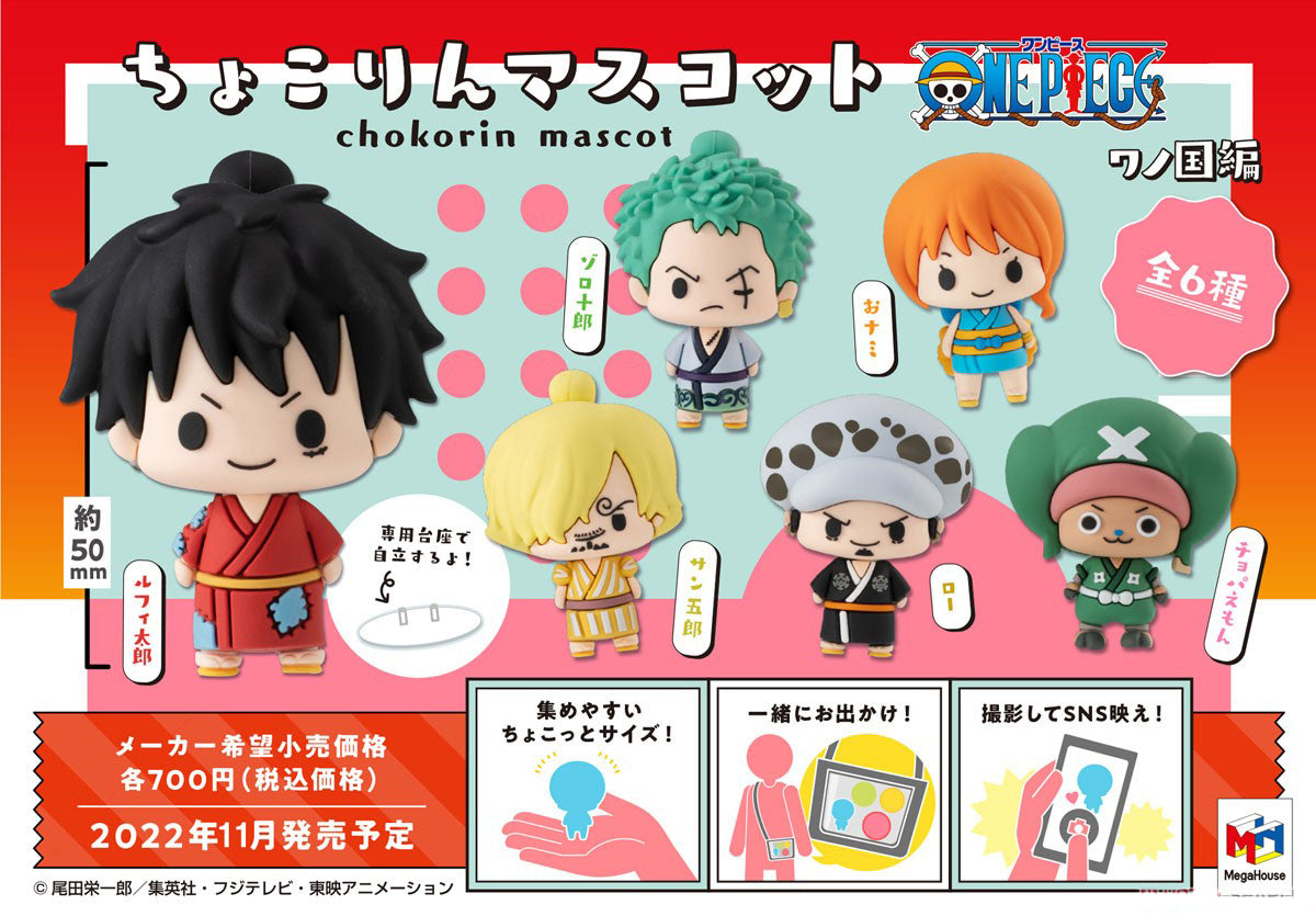 One Piece Chokorin Mascot Wano Country-Whole Box (Set of 6)-MegaHouse-Ace Cards &amp; Collectibles