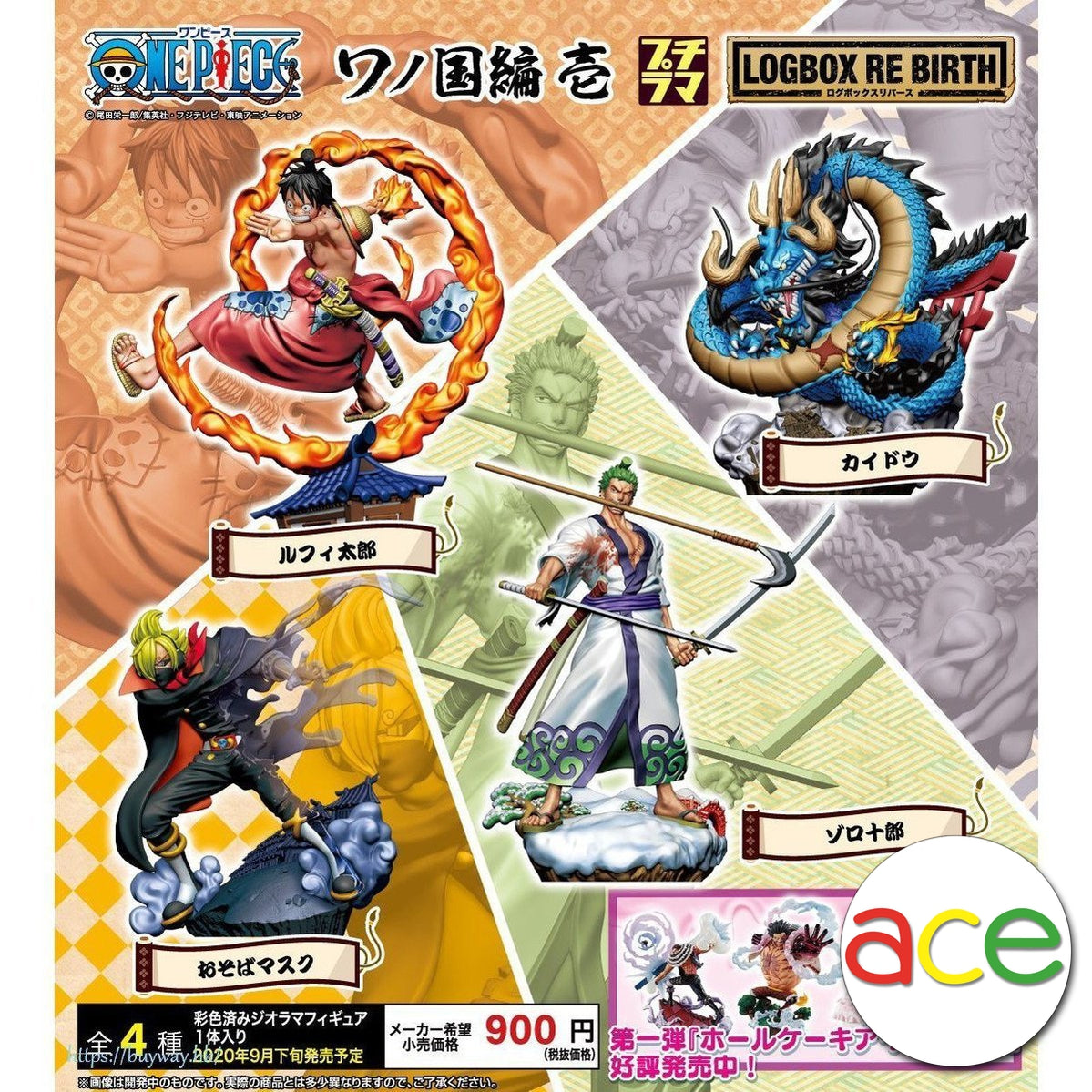 One Piece Logbox Re: Birth Wanokuni Vol. 1-Single Box-Random-MegaHouse-Ace Cards & Collectibles