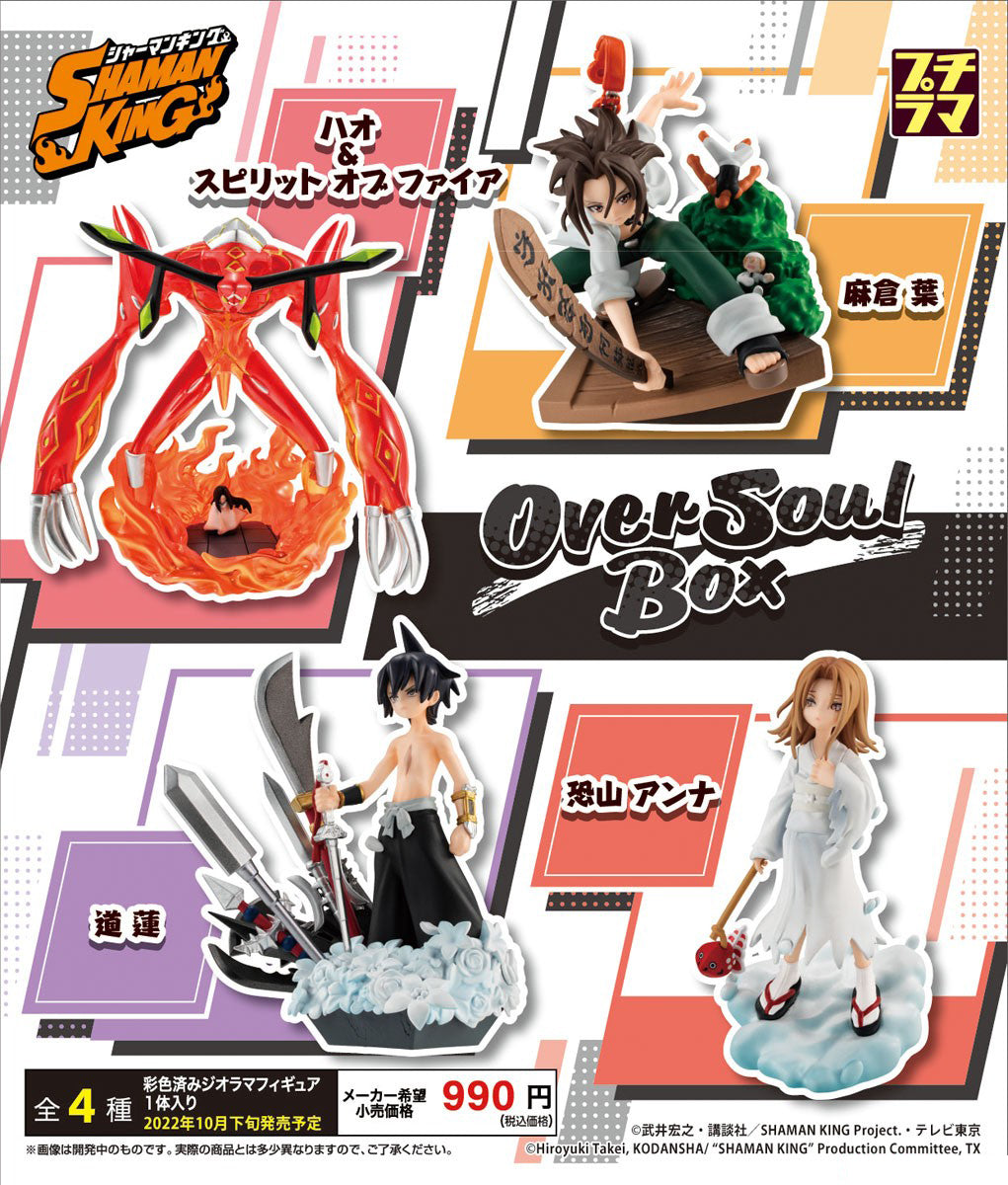 Shaman King Petitrama Series Over Soul Box-Whole Box (Set of 4)-MegaHouse-Ace Cards &amp; Collectibles