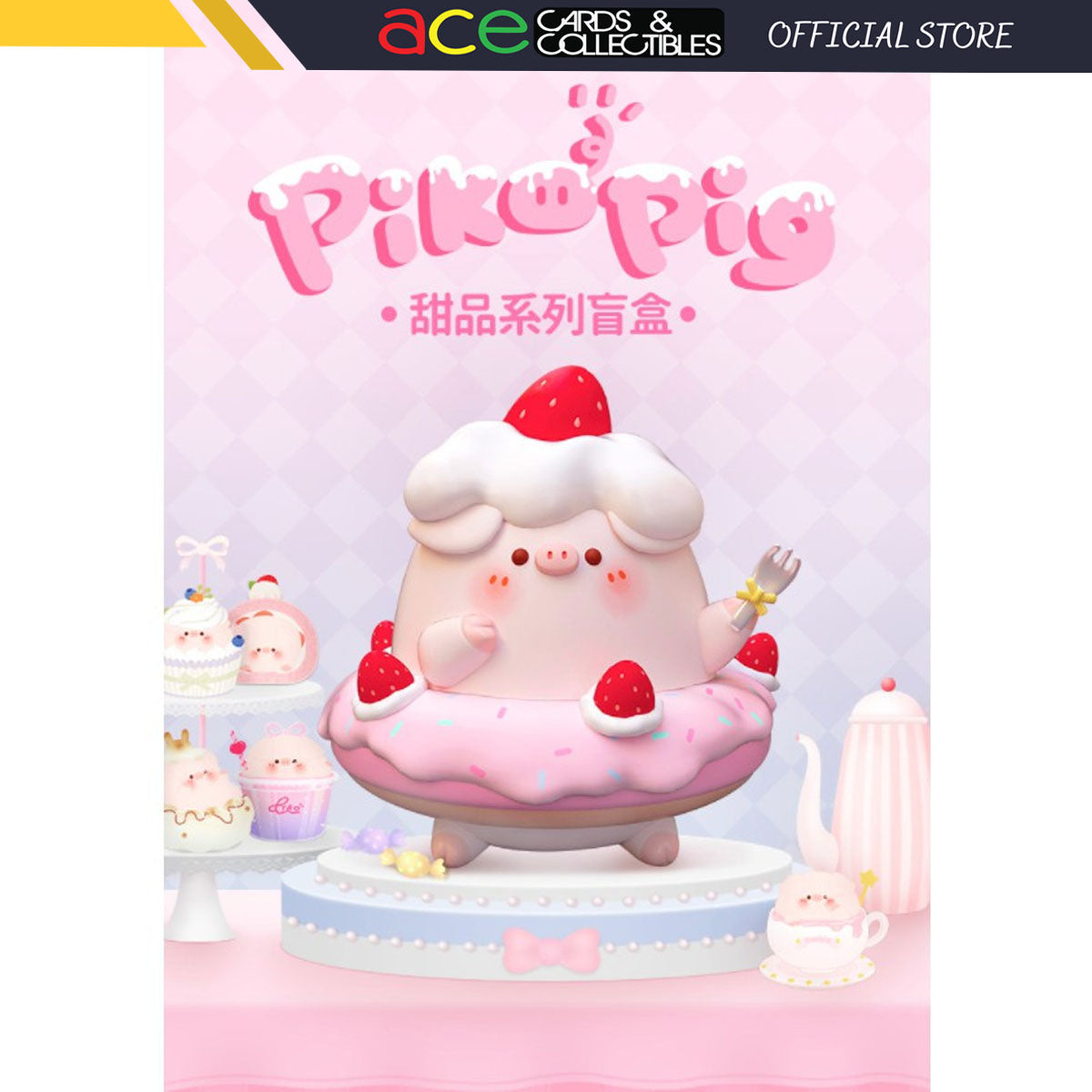 Piko Pig Dessert Series-Single Box (Random)-Piko Pig-Ace Cards &amp; Collectibles