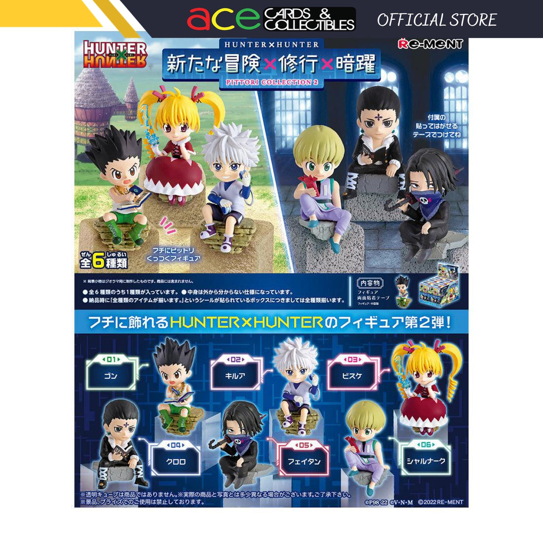 Re-Ment Hunter x Hunter Pittori Collection 2-Single Box (Random)-Re-Ment-Ace Cards & Collectibles
