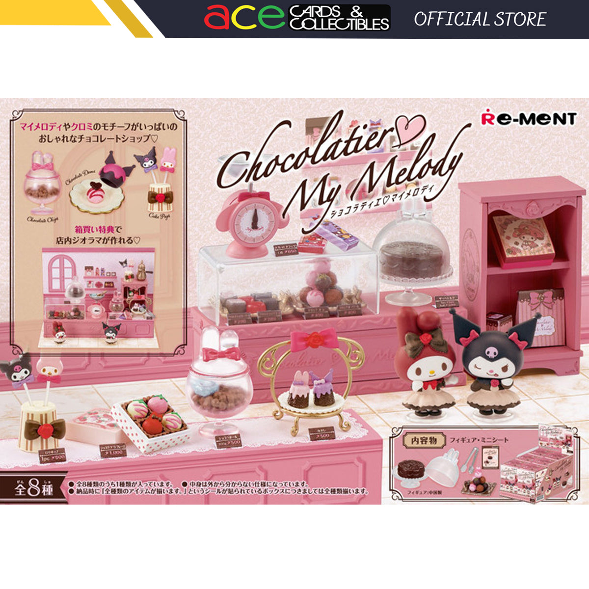 Re-Ment My Melody Chocolatier-Single Box (Random)-Re-Ment-Ace Cards & Collectibles