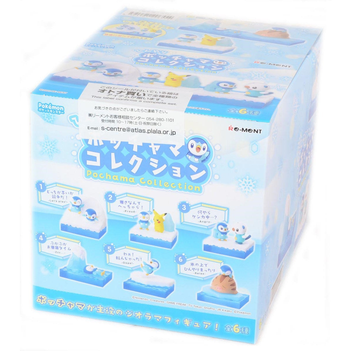 Re-Ment Pokemon Piplup Collection-Single Box (Random)-Re-Ment-Ace Cards & Collectibles