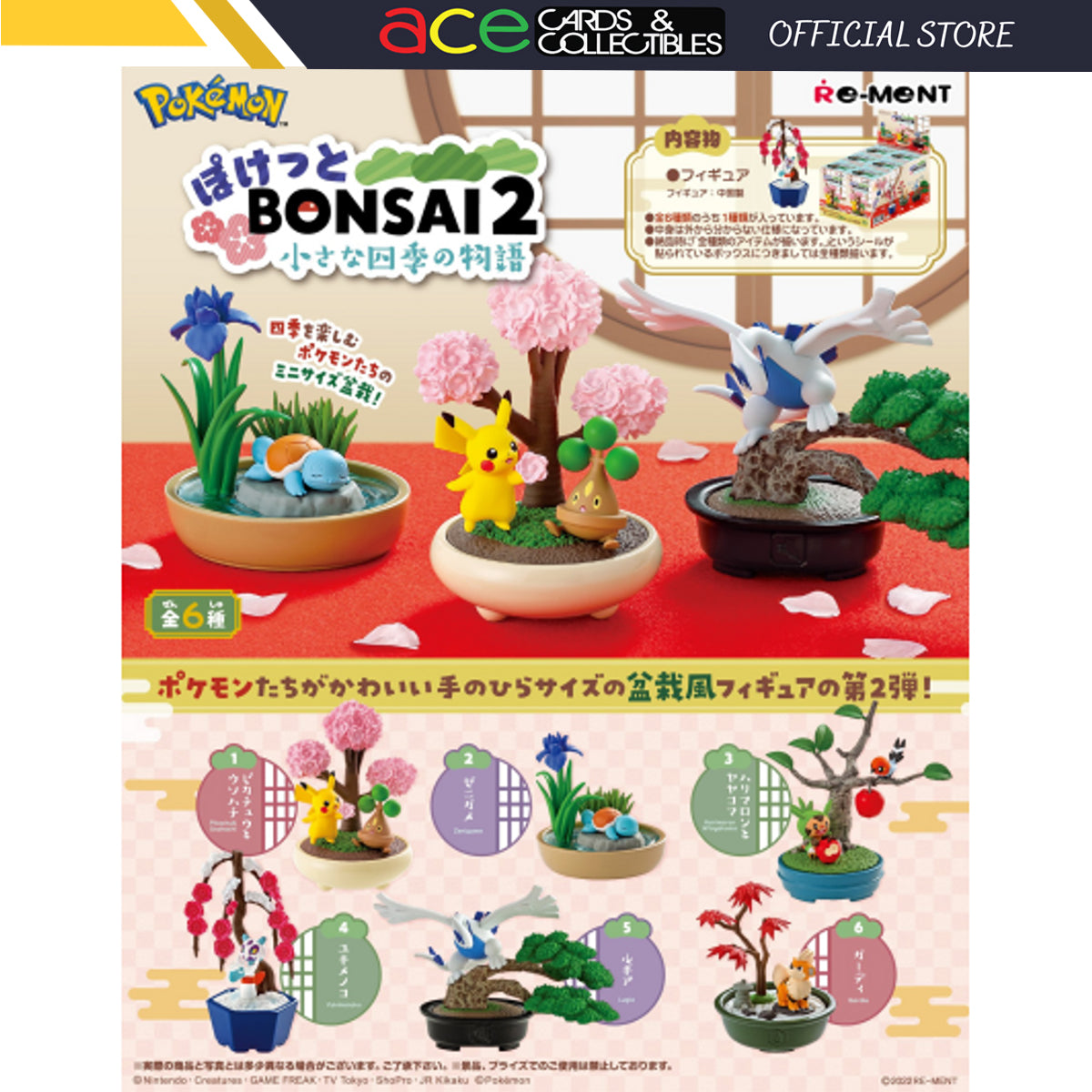 Re-Ment Pokemon Pocket Bonsai 2-Single Box (Random)-Re-Ment-Ace Cards & Collectibles