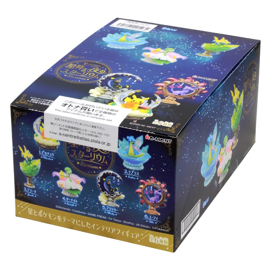 Re-Ment Pokemon Starry Night Starrium-Whole Box (Complete Set of 6)-Re-Ment-Ace Cards &amp; Collectibles