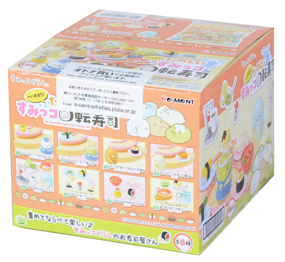 Re-Ment Sumikko Sushi Set-Whole Box (Complete Set of 8)-Re-Ment-Ace Cards &amp; Collectibles