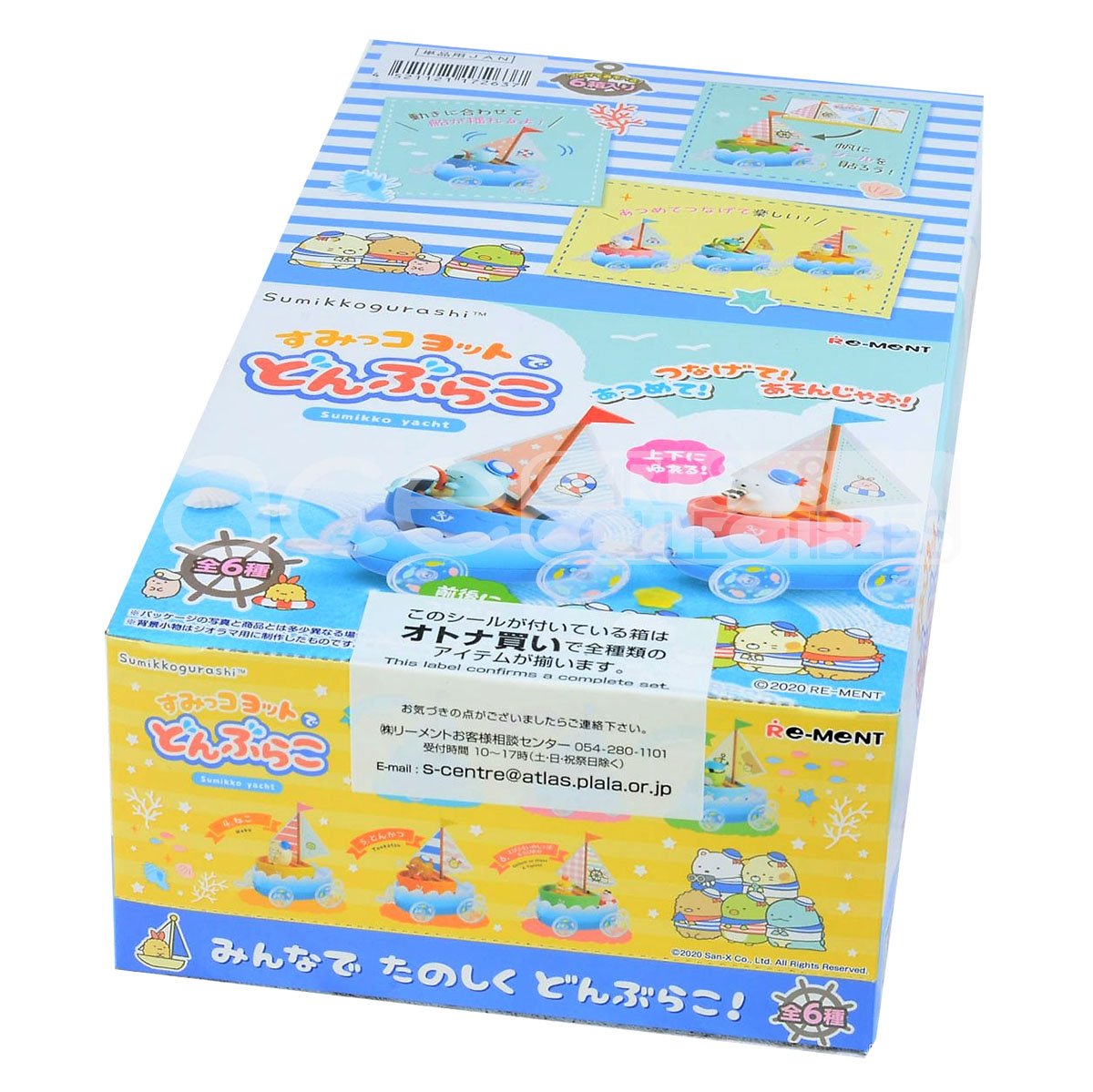 Re-Ment Sumikkogurashi "Sumikko Yacht"-Single Box (Random)-Re-Ment-Ace Cards & Collectibles