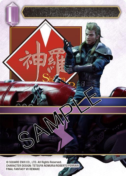 Final Fantasy TCG: Crystal Abyss Opus 14-Single Pack (Random)-Square Enix-Ace Cards & Collectibles