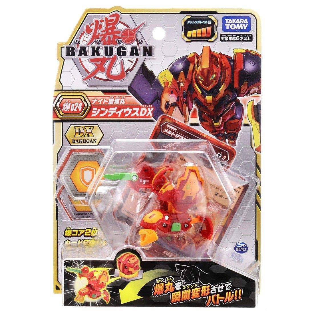 Bakugan Battle Planet 024 Cyndeous Dx Pack-Takara Tomy-Ace Cards & Collectibles
