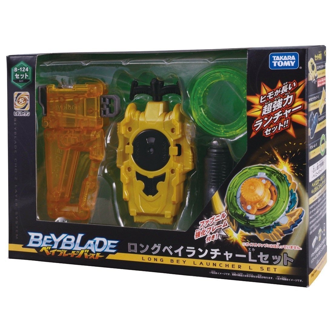 Beyblade Burst [B-124 / B-141 / B143]-Beyblade Burst B-124 Long Bey Launcher L Set-Takara Tomy-Ace Cards &amp; Collectibles