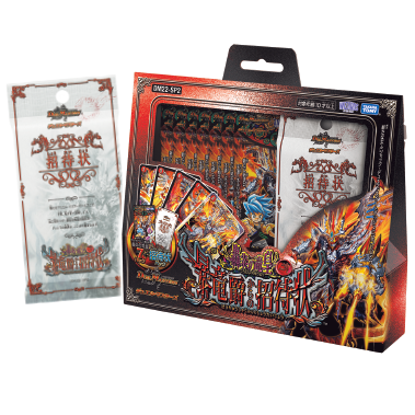 Duel Masters TCG "Dragon Emperor of Roaring Flame" Invitation from the Raging Dragon Count [DM22-SP2] (Japanese)-Takara Tomy-Ace Cards & Collectibles
